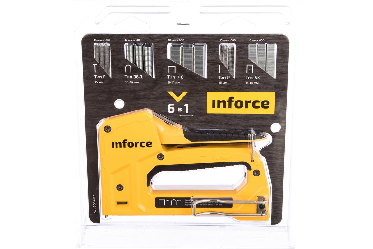 Профессиональный степлер 6 в 1 Inforce 06-14-07