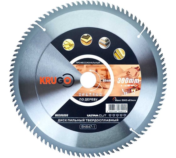 Диск пильный по дереву 300x30 мм, 96T KRUGO WA300096