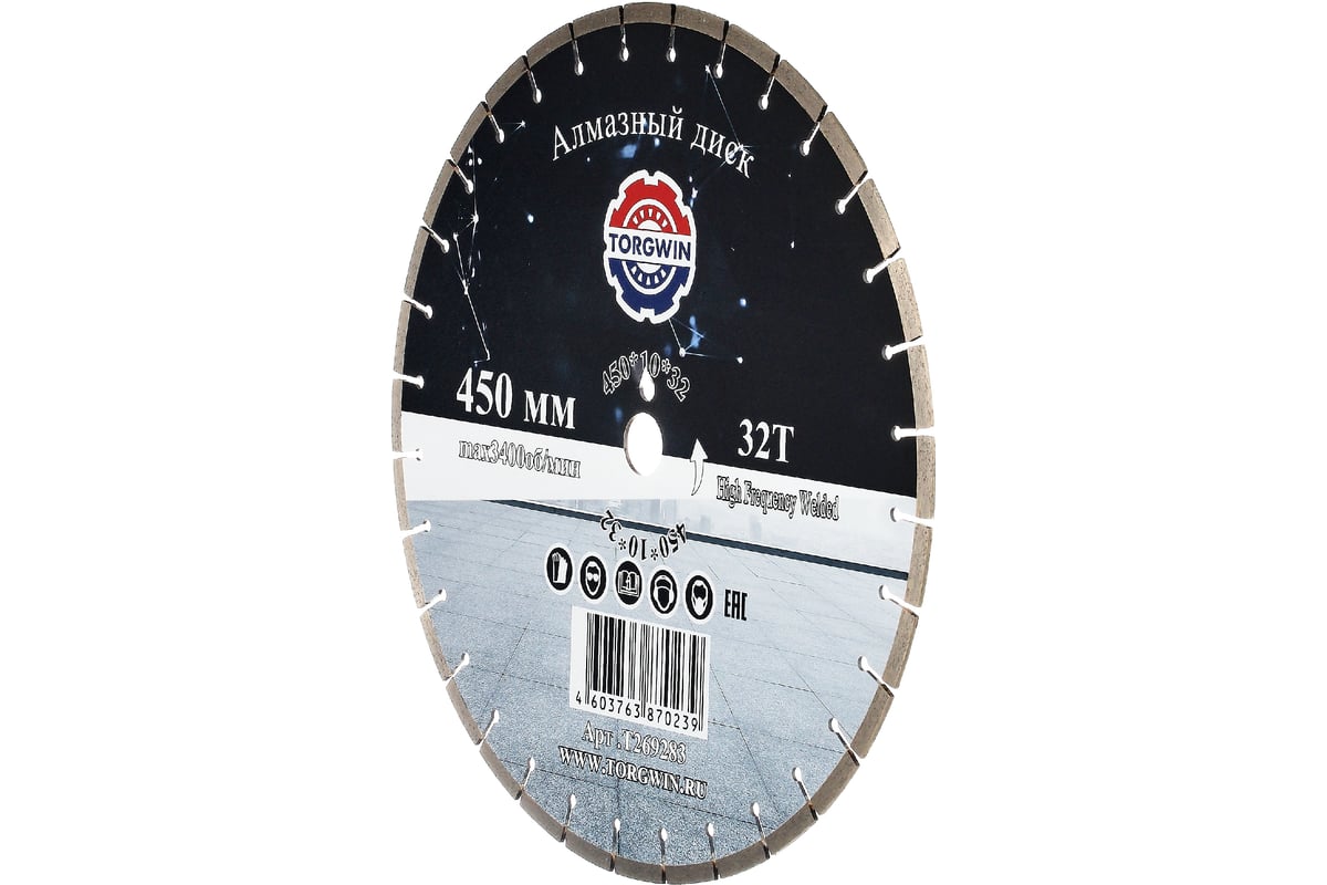 Диск алмазный сегментный 450x10x32/25.4 мм TORGWIN T269283