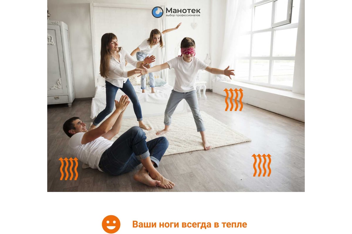 Теплый пол инфракрасный Манотек 100 см, с сенсорным терморегулятором, 7 метров infra_pol_100_7_E91