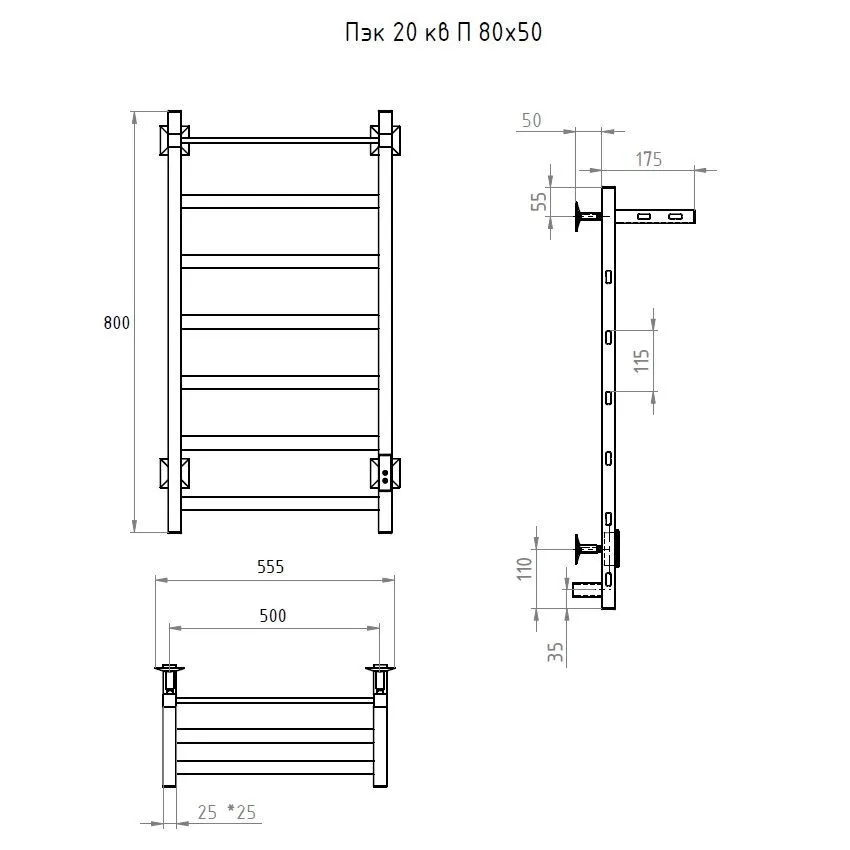 Полотенцесушитель электрический Aringa Порто 80x50 черный, с полкой AR03010BL