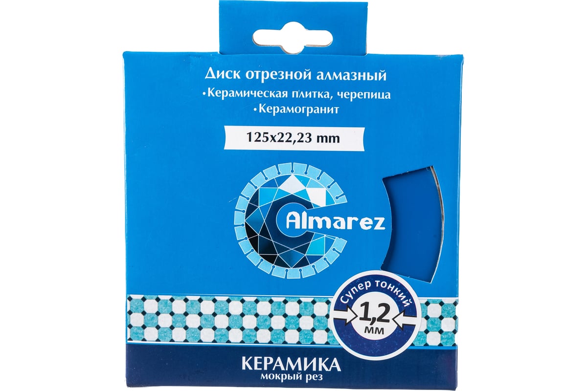 Диск отрезной алмазный Керамика тонкий (125х1.2х22.23 мм) Almarez 302125