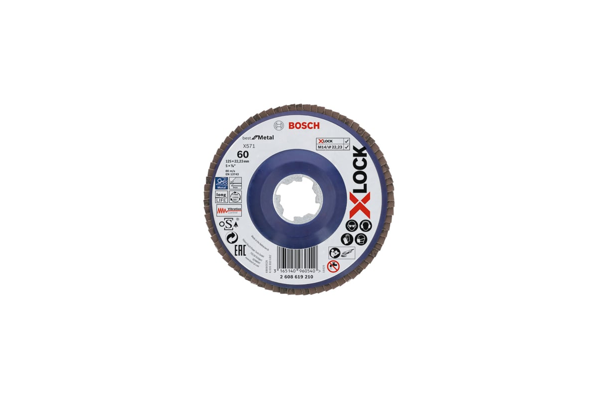 Шлифовальный круг лепестковый X571 X-LOCK (125 мм; G60) Bosch 2608619210