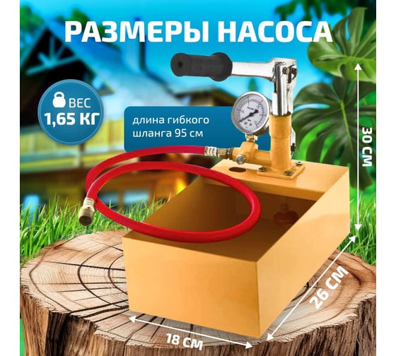 Опрессовщик Мегеон 98025 00000003949