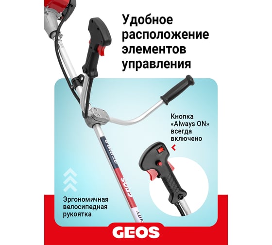 Мотокоса бензиновая GEOS GT 226 B 237100