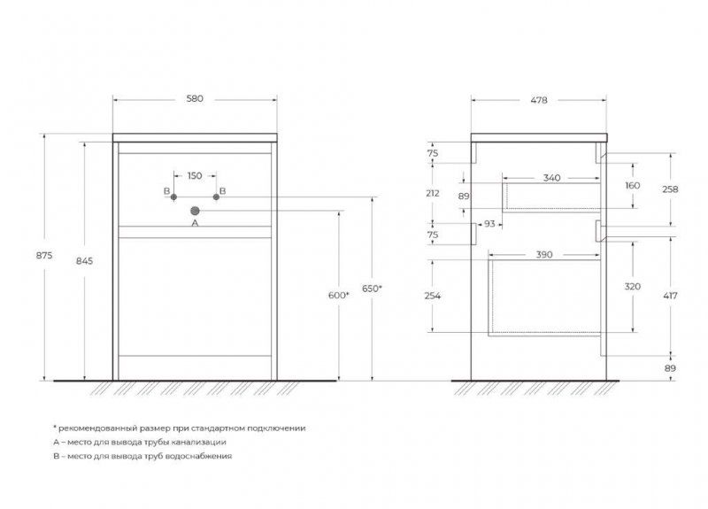 Тумба с раковиной BelBagno Kraft 120 см Rovere Nebrasca Nature под стир.машину