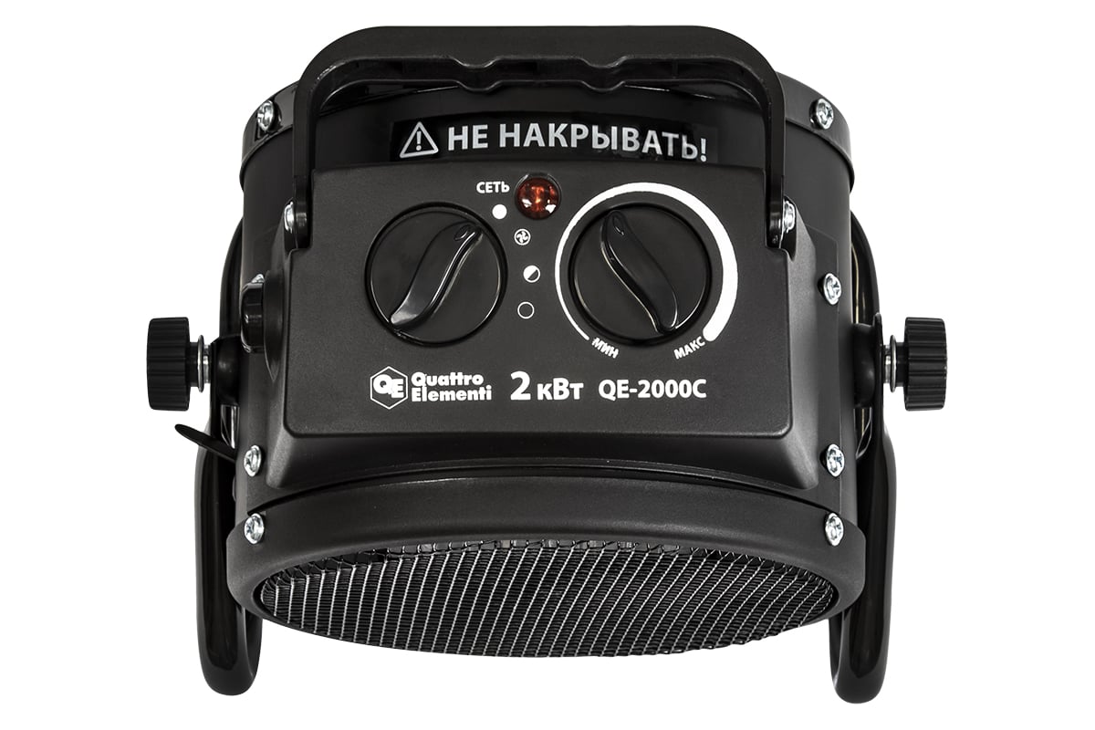 Электрическая тепловая пушка Quattro Elementi QE-2000 C 649-226