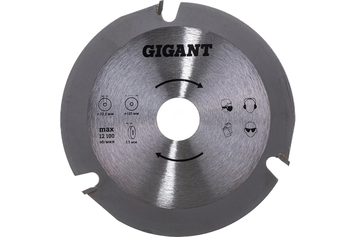 Диск пильный по дереву (125х22.2х3.5 мм) для УШМ Gigant G-0520