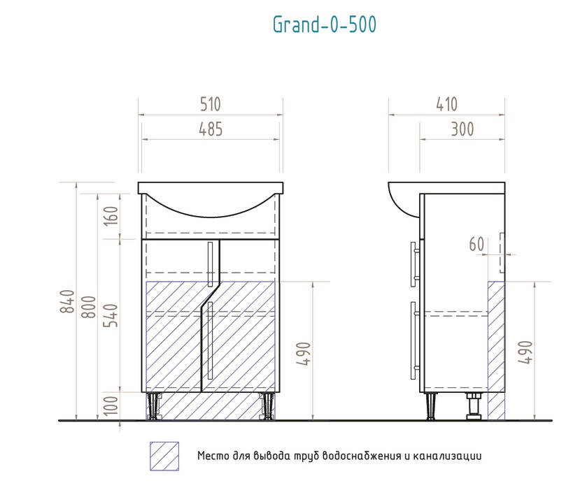 Тумба с раковиной Vigo Grand 50 см, белый