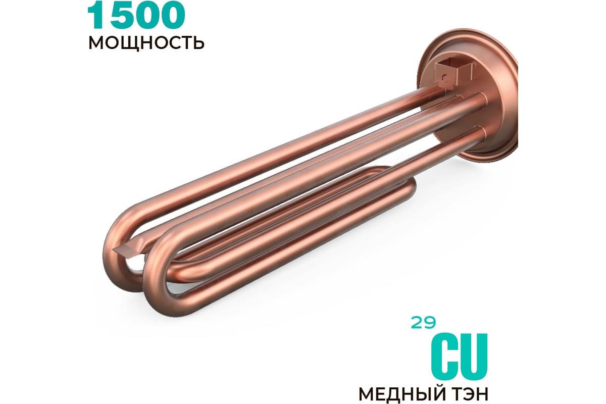 Накопительный водонагреватель Timberk 50 литров SWH RE17 50 V