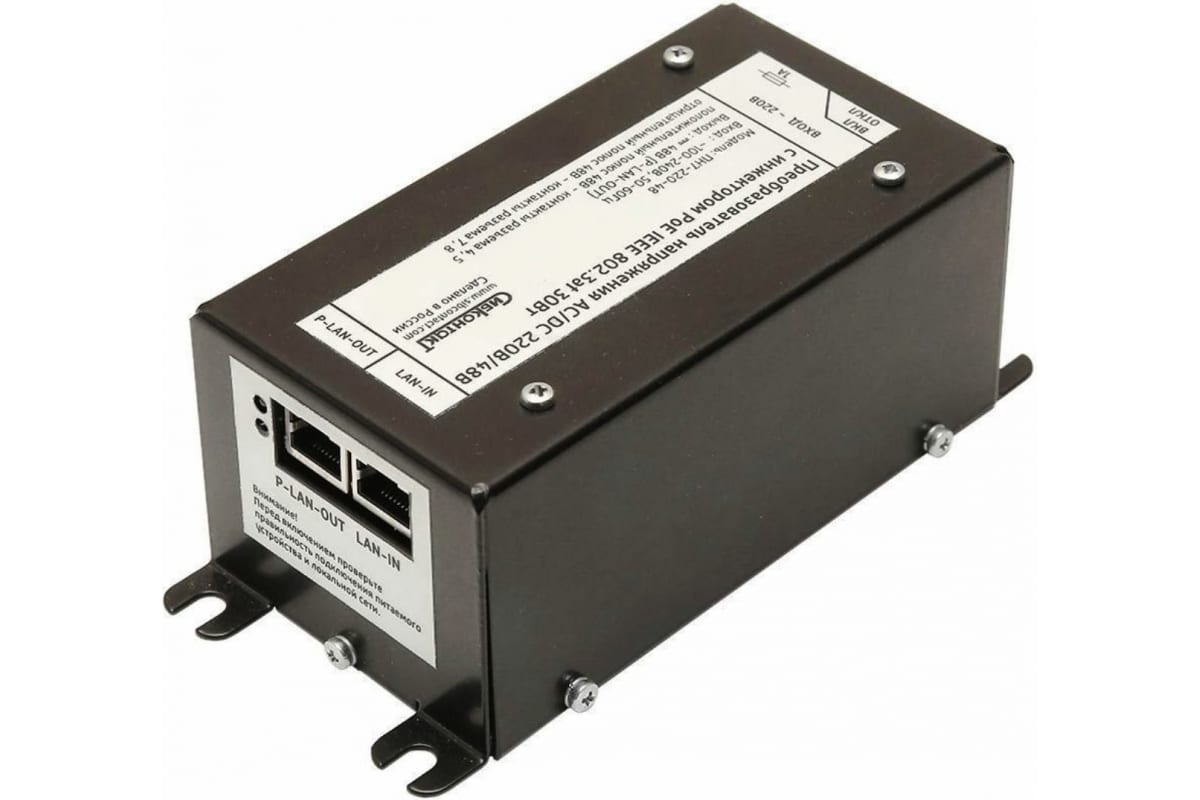 Конвертер Сибконтакт ПН7-220-48PoE активный PoE-инжектор, AC/DC 220/48 В Я000009976