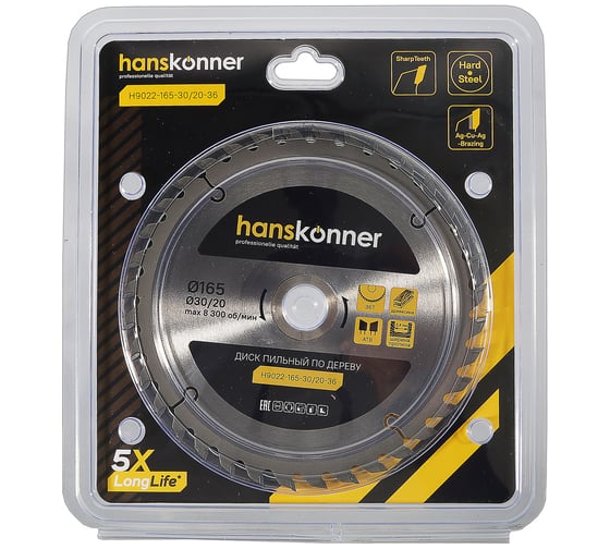 Диск пильный 165х30/20 мм, 36Z Hanskonner H9022-165-30/20-36