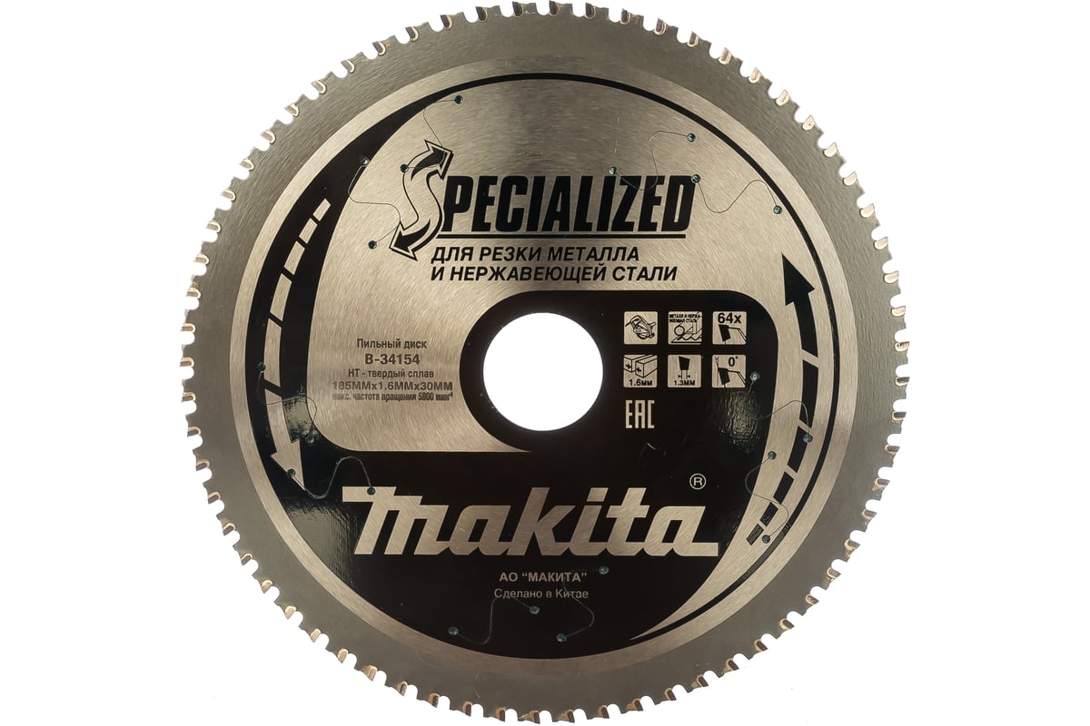Диск пильный по металлу (185х30 мм; 64Т) Makita B-34154