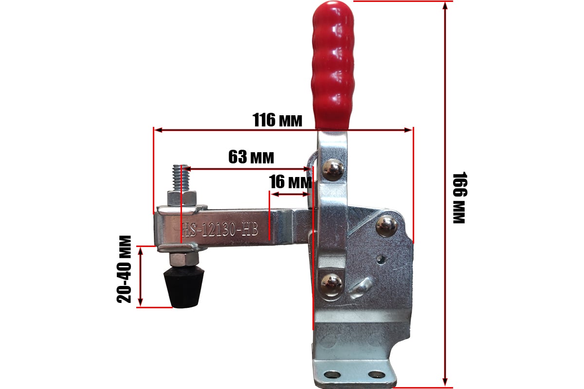 Прижим Uniq tool механический Goodhand HS-12130-HB