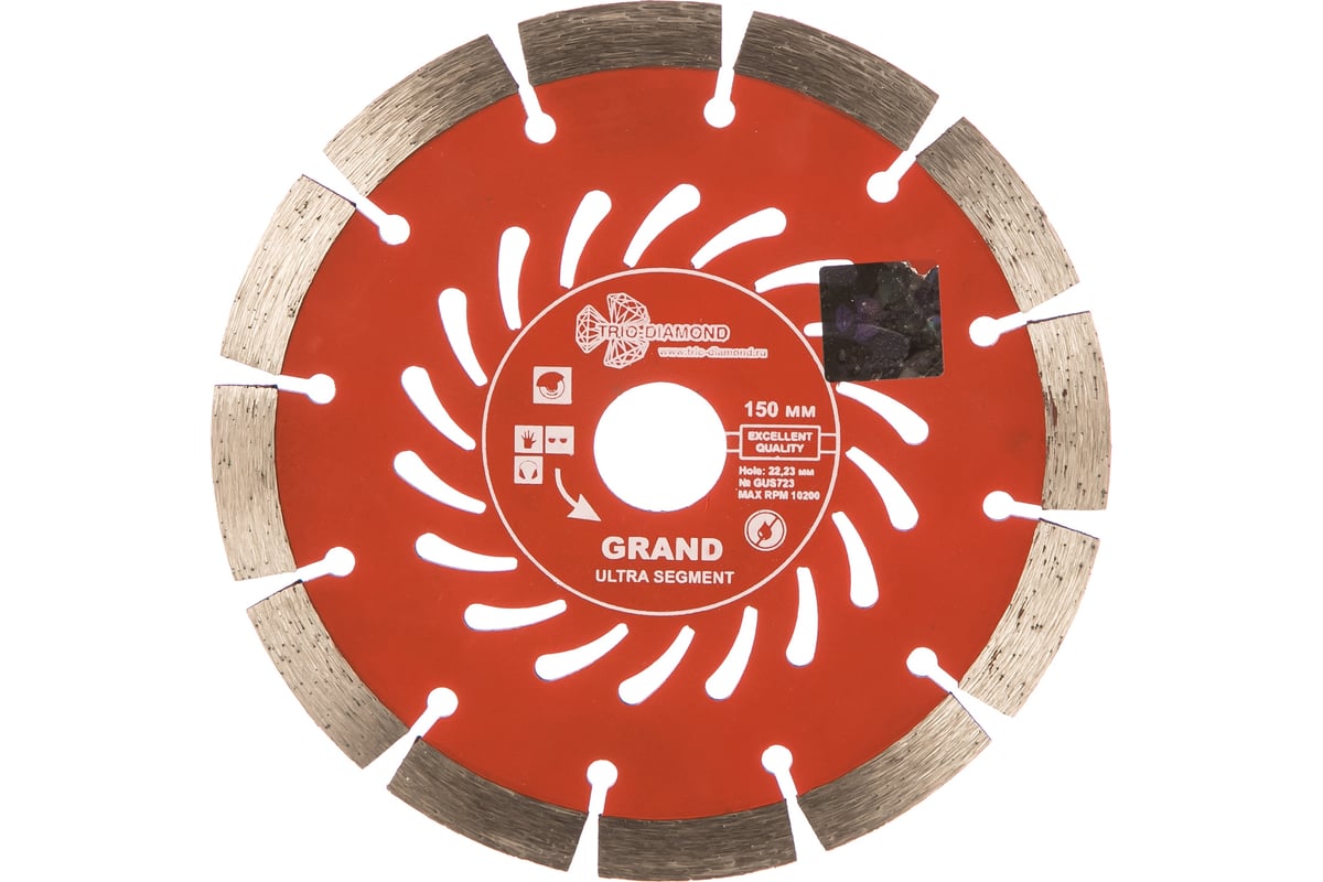 Диск алмазный отрезной Сегментный Grand hot press (150х22.23 мм) TRIO-DIAMOND GUS723