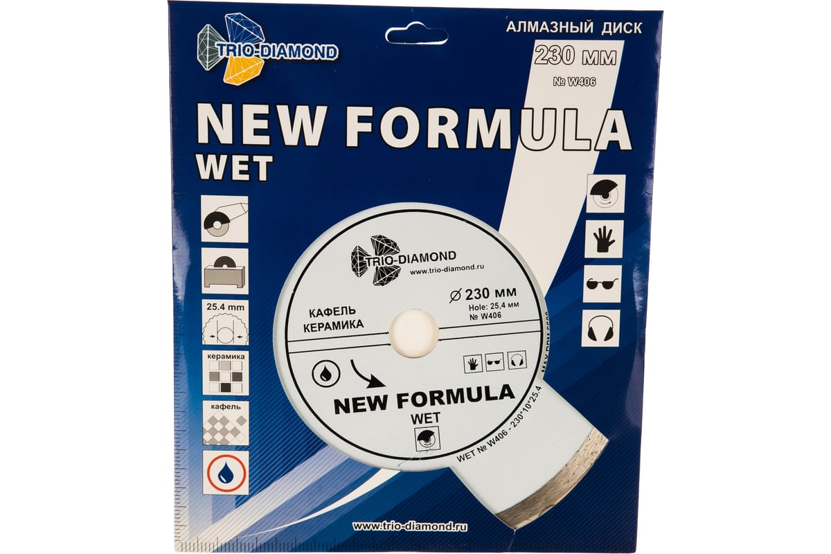 Диск алмазный отрезной Сплошной New Formula (230х25.4 мм) TRIO-DIAMOND W406