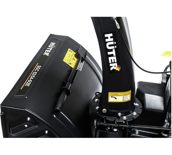 Снегоуборщик Huter SGC 62/54-6/2E 900/70/7/41