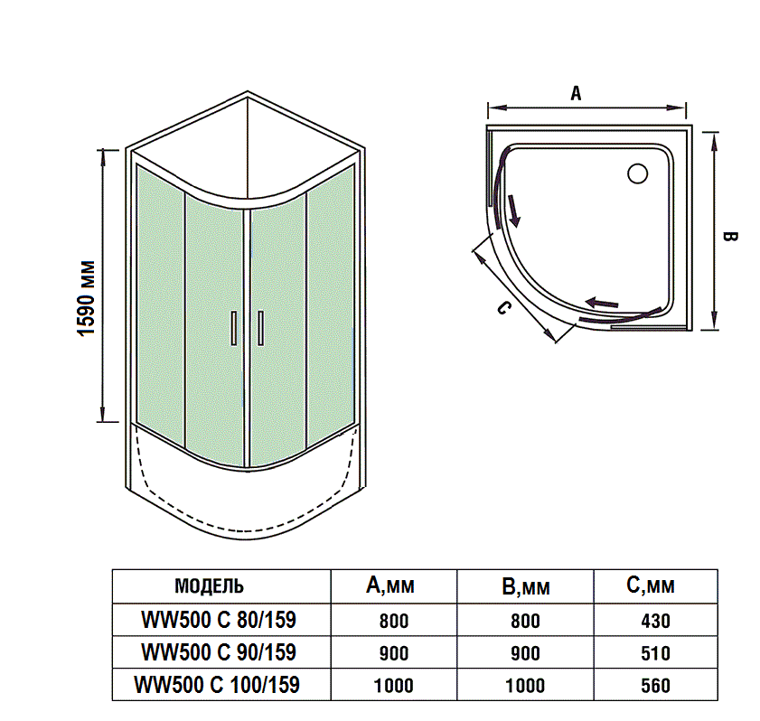 Душевой уголок WeltWasser WW500 С 90/159 90x90 10000004083, хром, прозрачное