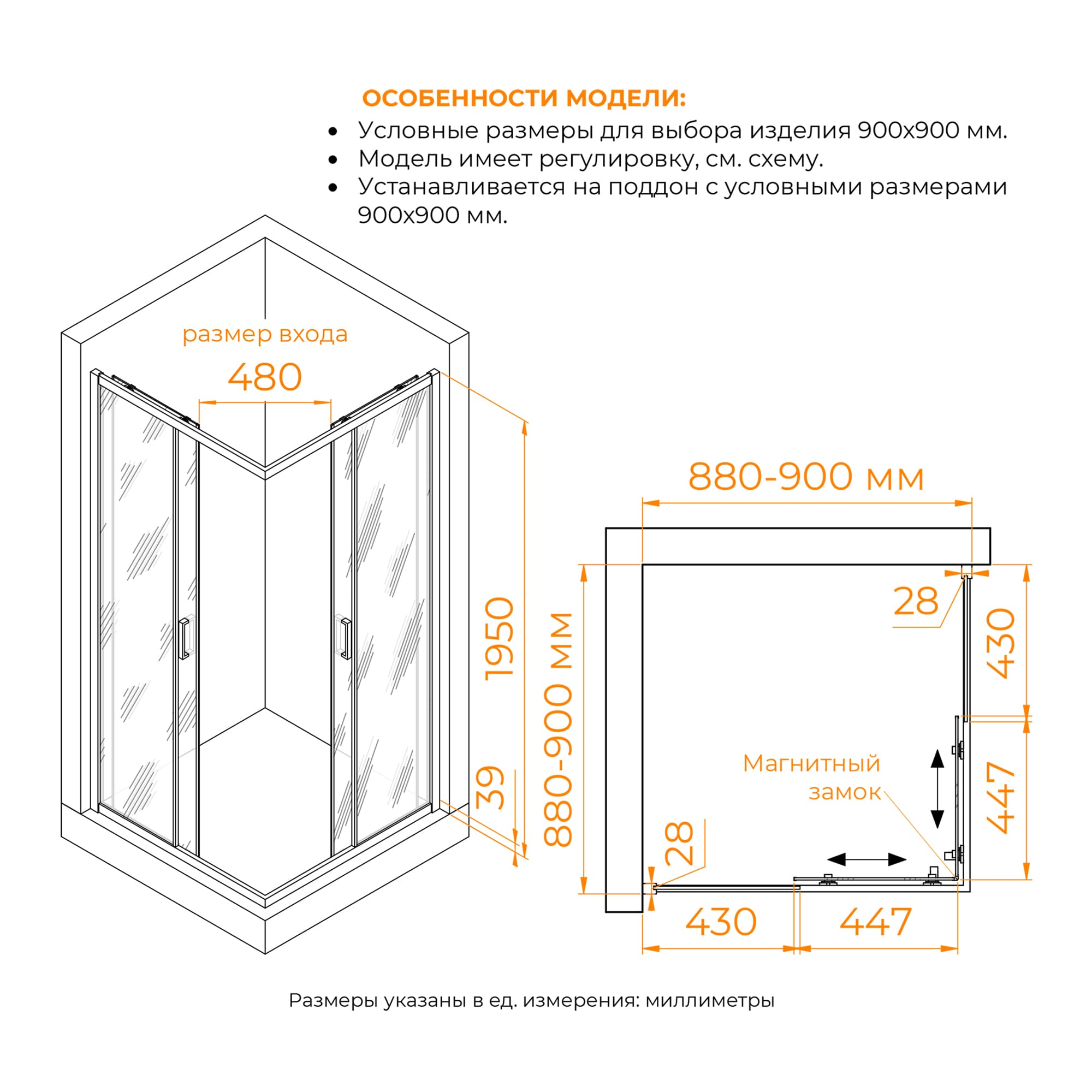 Душевой уголок RGW Passage PA-39Gr 90x90 прозрачное, графит 03083999-110