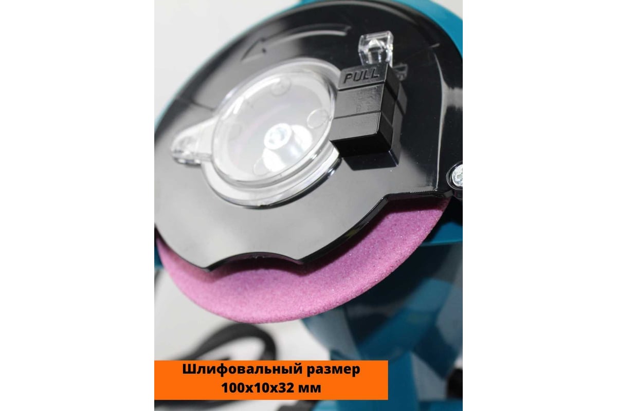 Точильный станок для заточки цепей Энергопром Home Master ТС-250