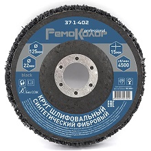 Абразивные синтетические диски