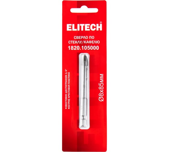 Сверло по стеклу, кафелю (8х85 мм) Elitech 1820.105000 193827