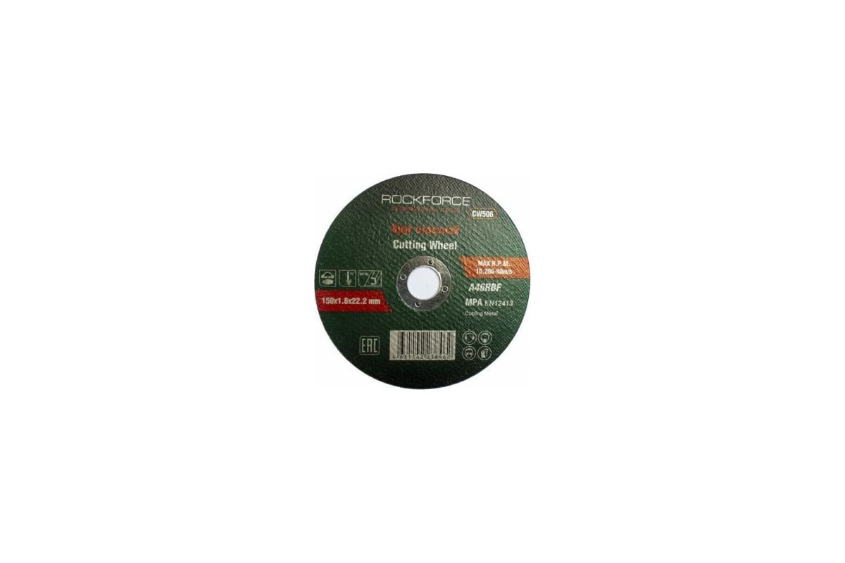 Круг отрезной по металлу 150x1.6x22.2 мм Rockforce RF-CW506