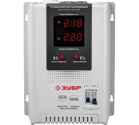 Автоматический стабилизатор напряжения Зубр Профессионал 5000ВА 59385-5