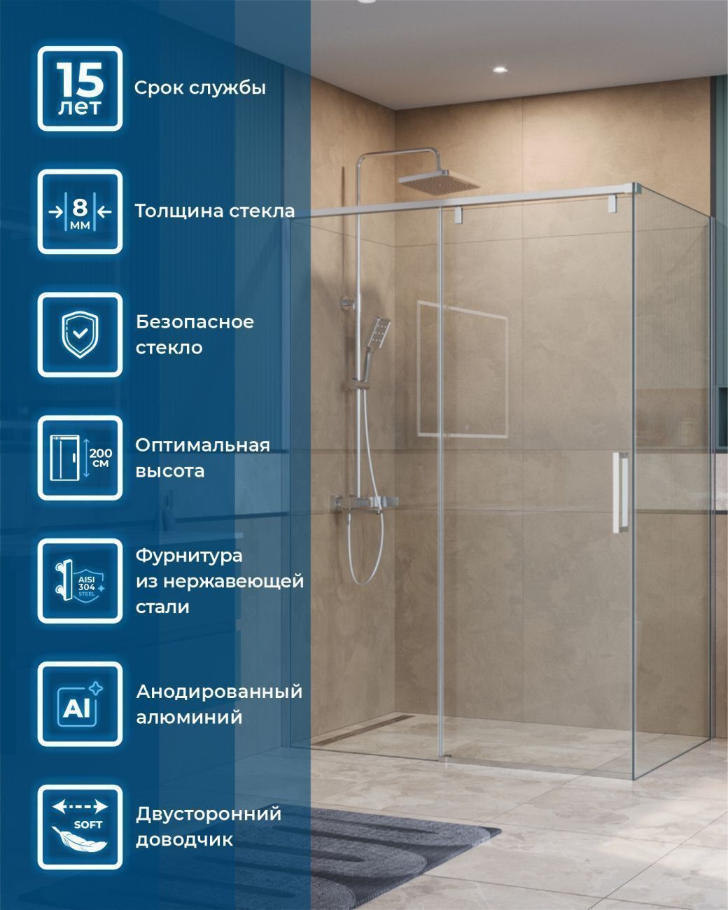 Душевой уголок BelBagno SOFT_CLOSE-1-AH-1-130/80-C-Cr 130x80 прозрачный, хром Душевой уголок BelBagno SOFT_CLOSE-1-AH-1-130/80-C-Cr 130x80 прозрачный, хром