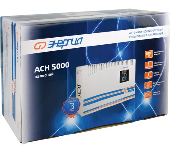 Навесной стабилизатор напряжения Энергия асн 5000 Е0101-0212