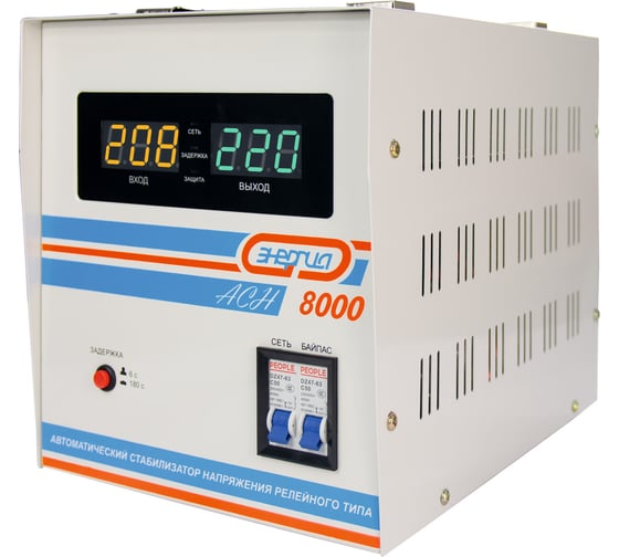 Стабилизатор напряжения Энергия АСН-8000, с цифровым дисплеем, Е0101-0115