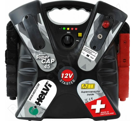 Пуско-зарядное устройство Helvi BOOSTY SUPERCAP 45 99005061