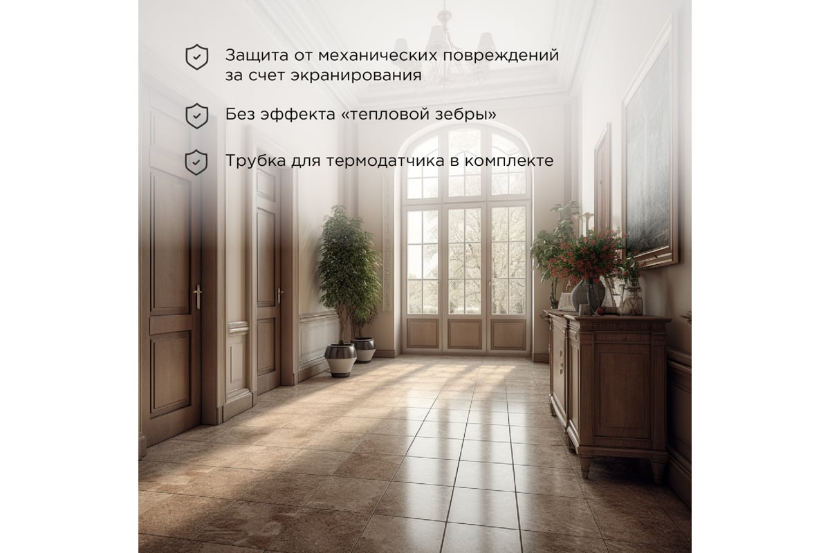 Нагревательный мат Rexant Extra, площадь 1,0 м2 (0,5x2,0 м), 160Вт, двухжильный 51-0502