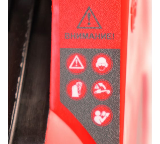 Бензиновая пила Verton Garden Pro CS-2512 01.13537.13538