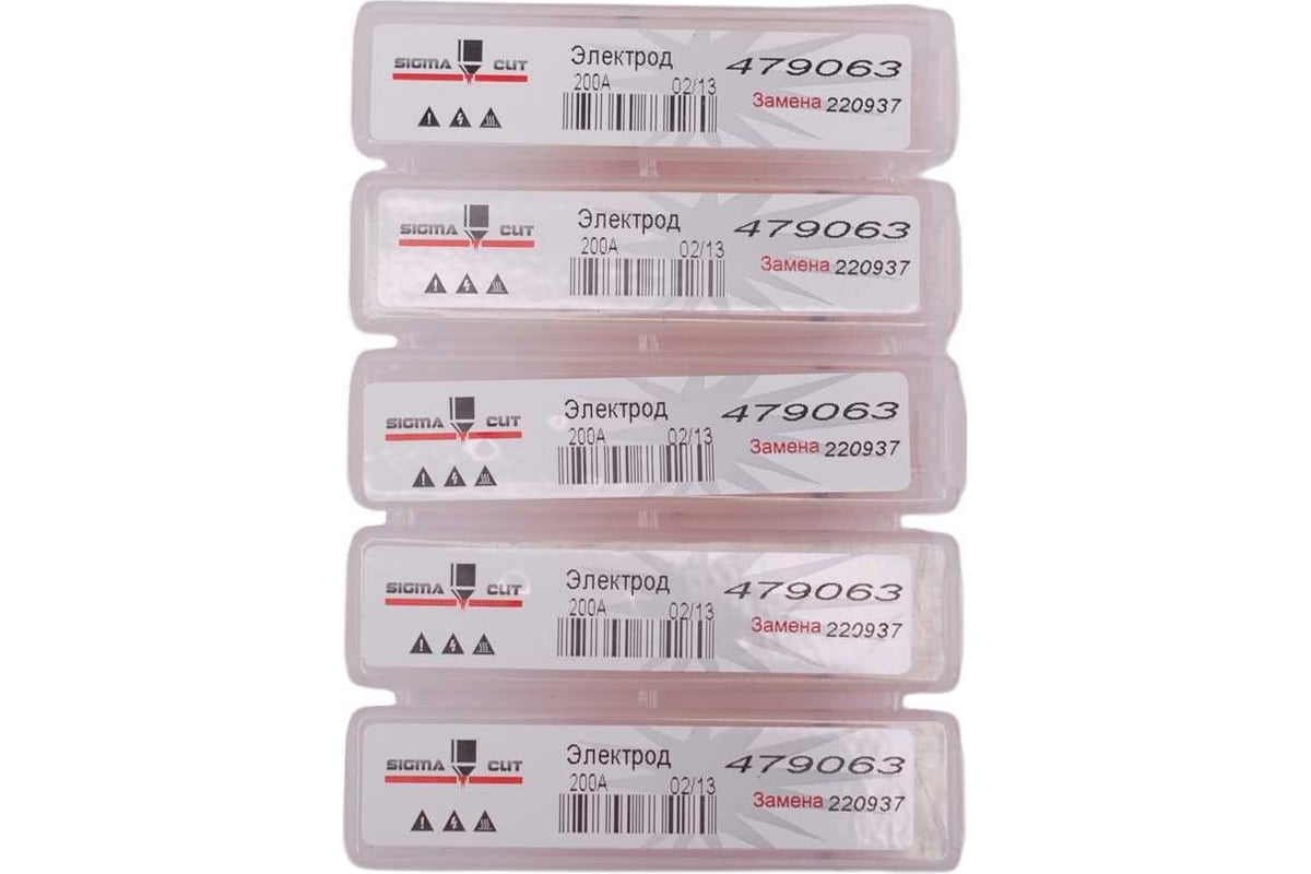 Электрод 200A Air, O2 / Silvercore для Maxpro 200 (аналог 220937) SIGMACUT 479063SC