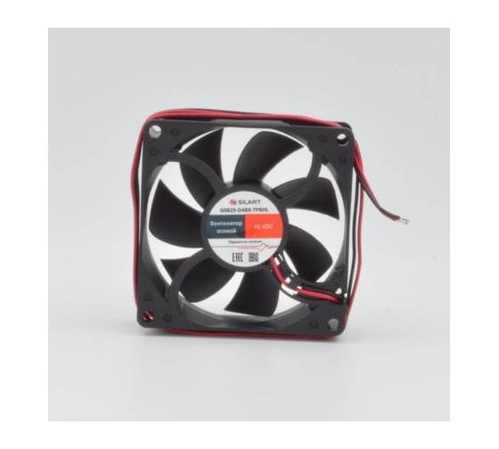 Осевой вентилятор SILART 80x80x25, 48V DC, подшипник качения G0825-D48X-7PBHL