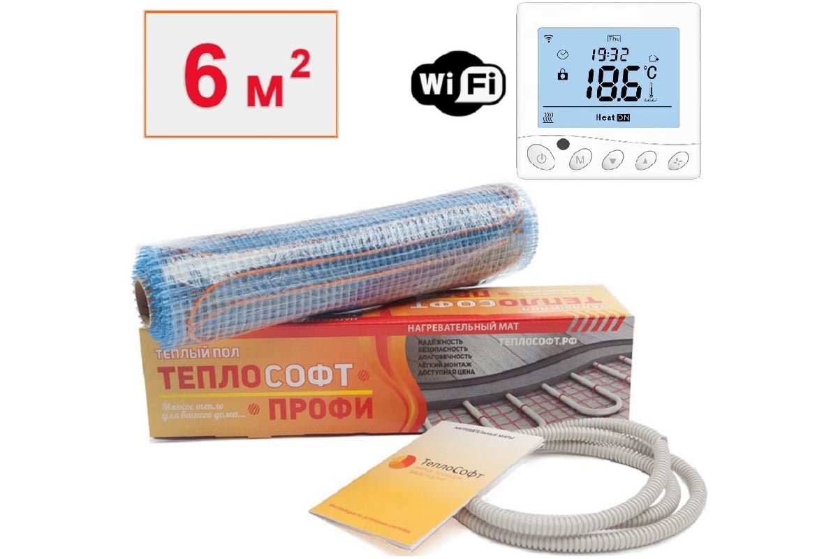 Нагревательный мат ТеплоСофт Профи 6м.кв 900Вт с wi-f терморегулятором 6900/5