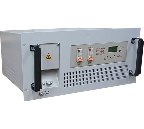 Стабилизатор переменного напряжения Штиль R 7500C