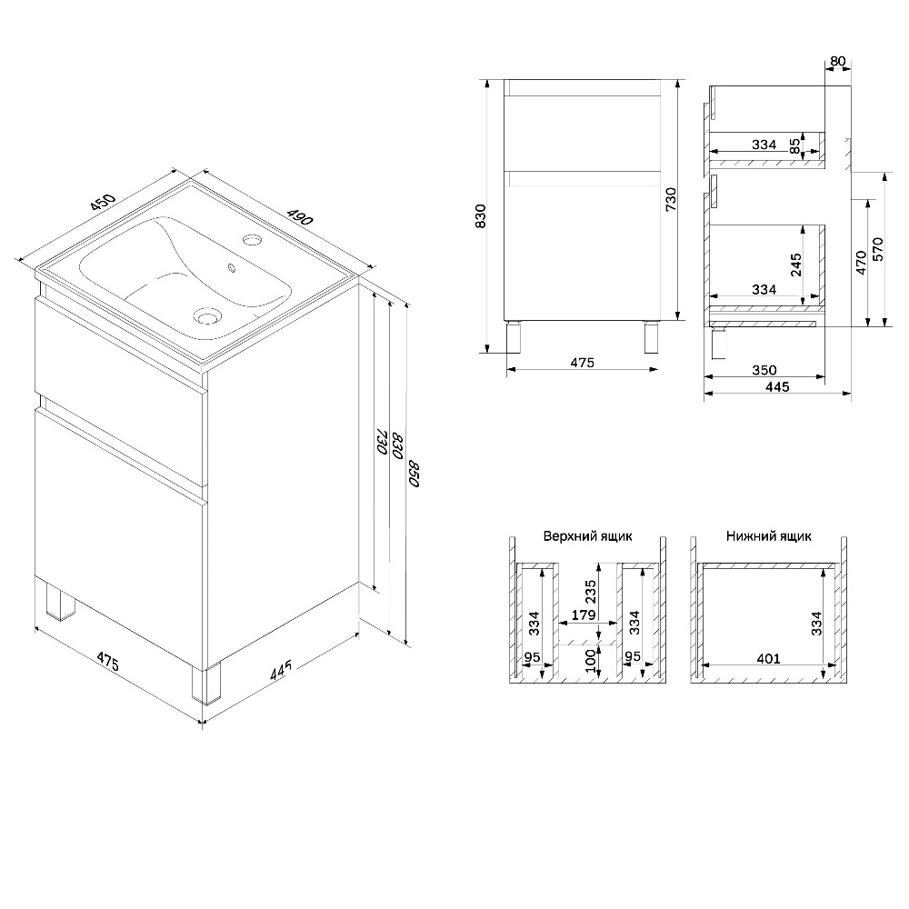 Тумба с раковиной Am.Pm X-Joy 50 см напольная, белый глянец