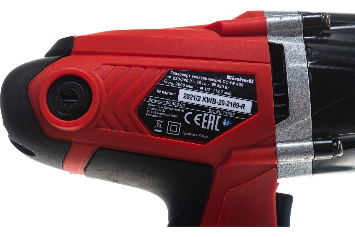 Ударный гайковерт Einhell CC-IW 450 2048304