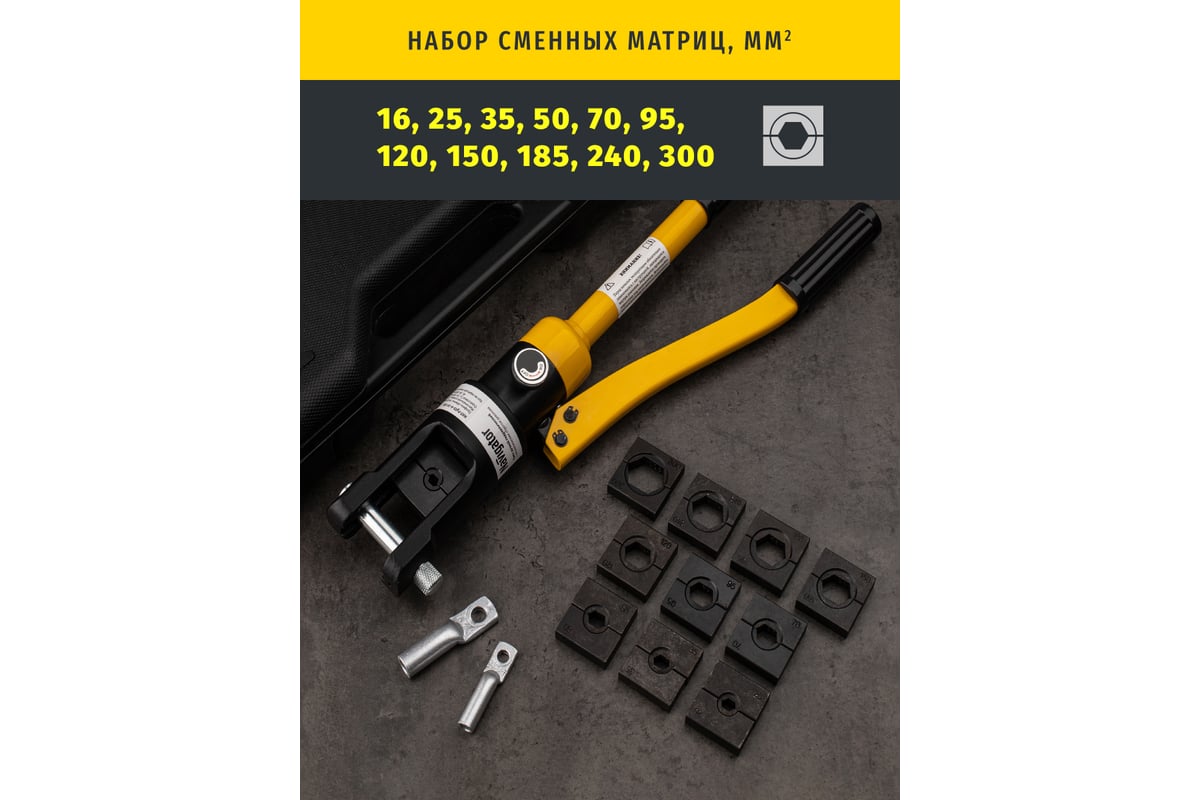 Гидравлический пресс Navigator 93 586 nht-pg05-a-16-300 асд, быстрое смыкание 93586
