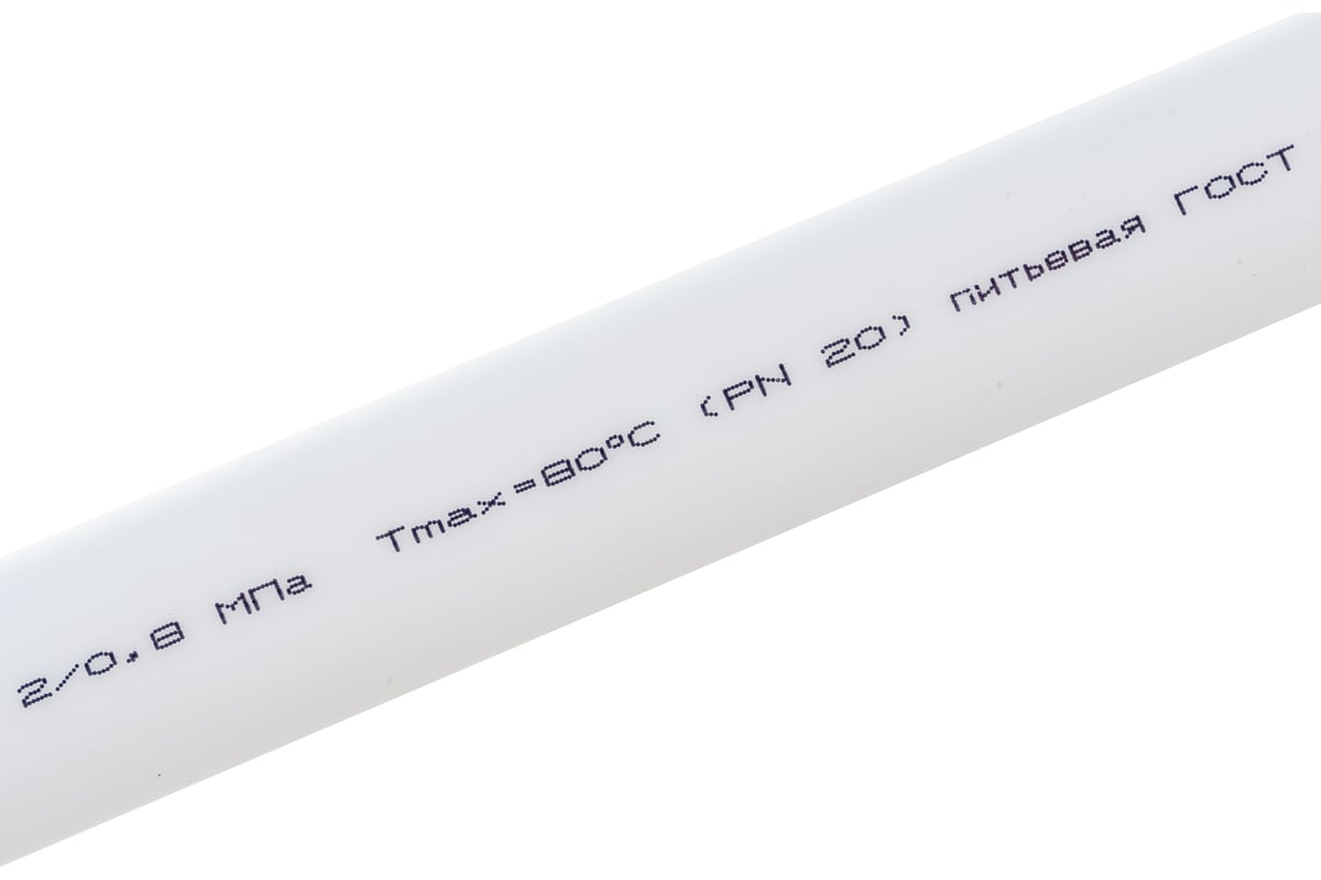 Труба Gigant PP-R белая SDR 6 (PN20) 25x4.2 мм, 2 м GSG-5