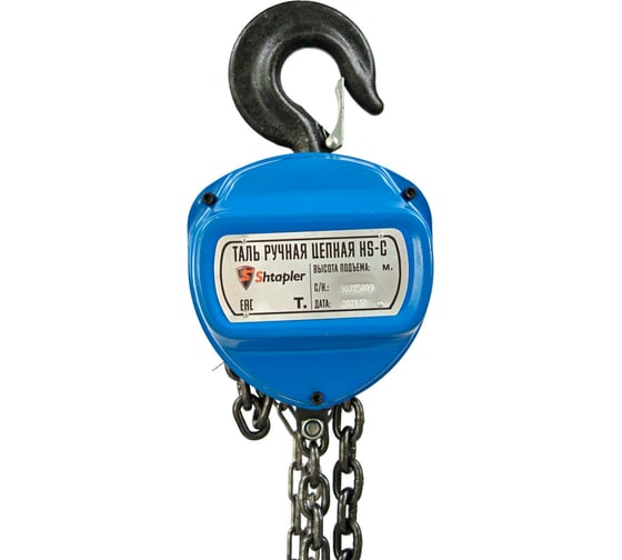 Таль ручная шестеренная Shtapler HS-C 3 т, 9 м 71048989