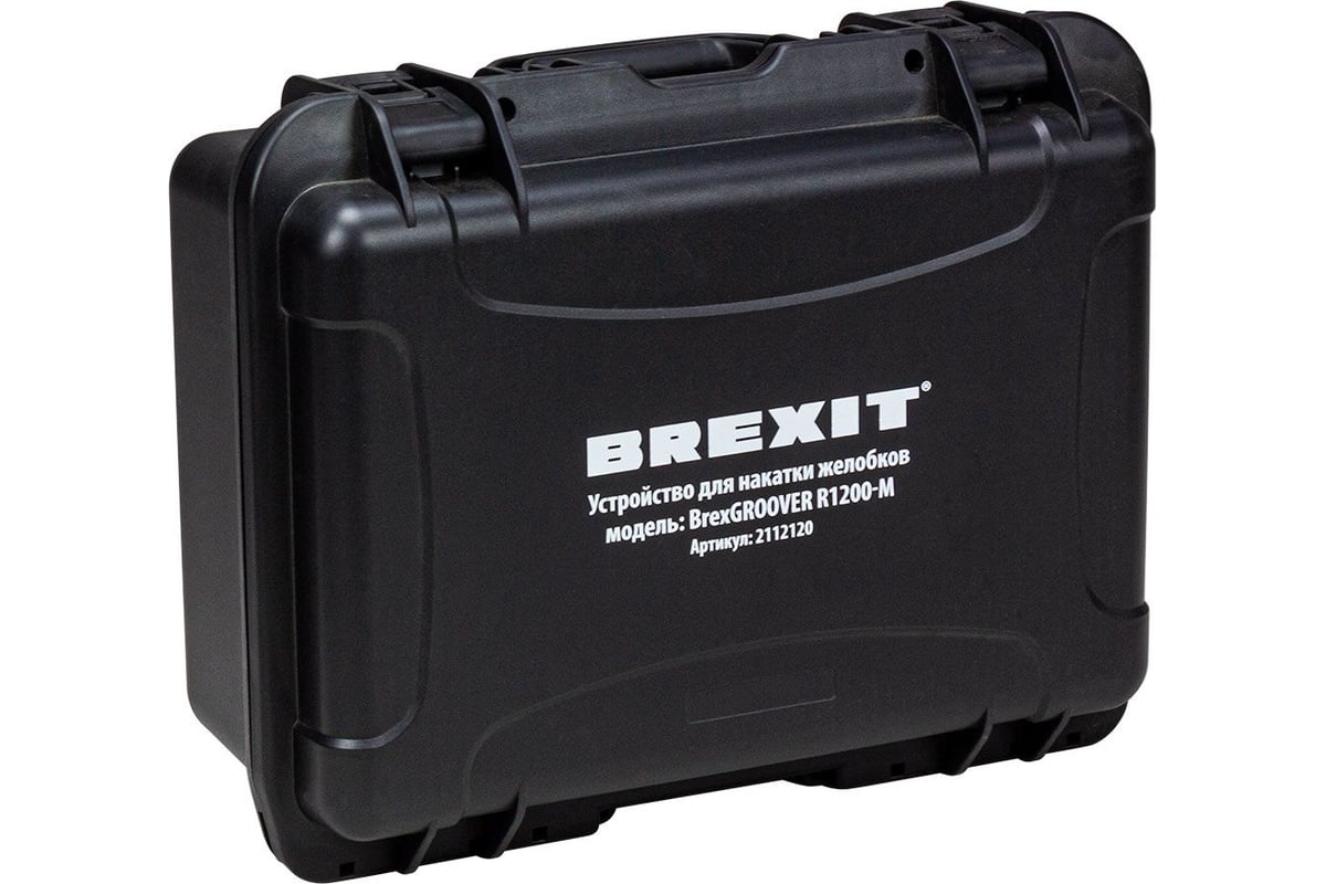 Устройство для накатки желобков BREXIT BrexGROOVER R1200-M 2112120