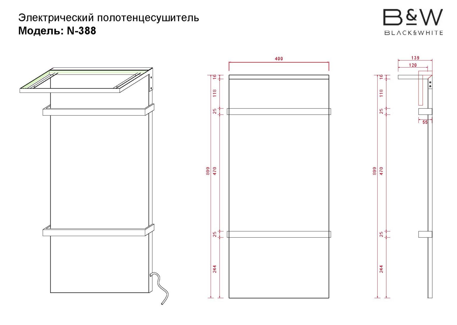 Полотенцесушитель электрический Black&White Universe N-388GM 90x40 темно-серый мрамор