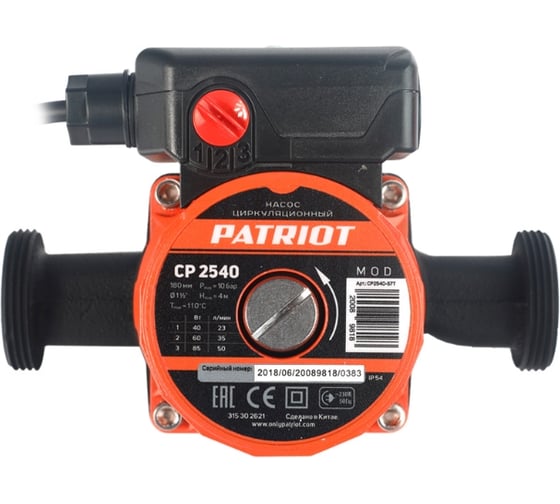 Циркуляционный насос Patriot CP 2540 315302621