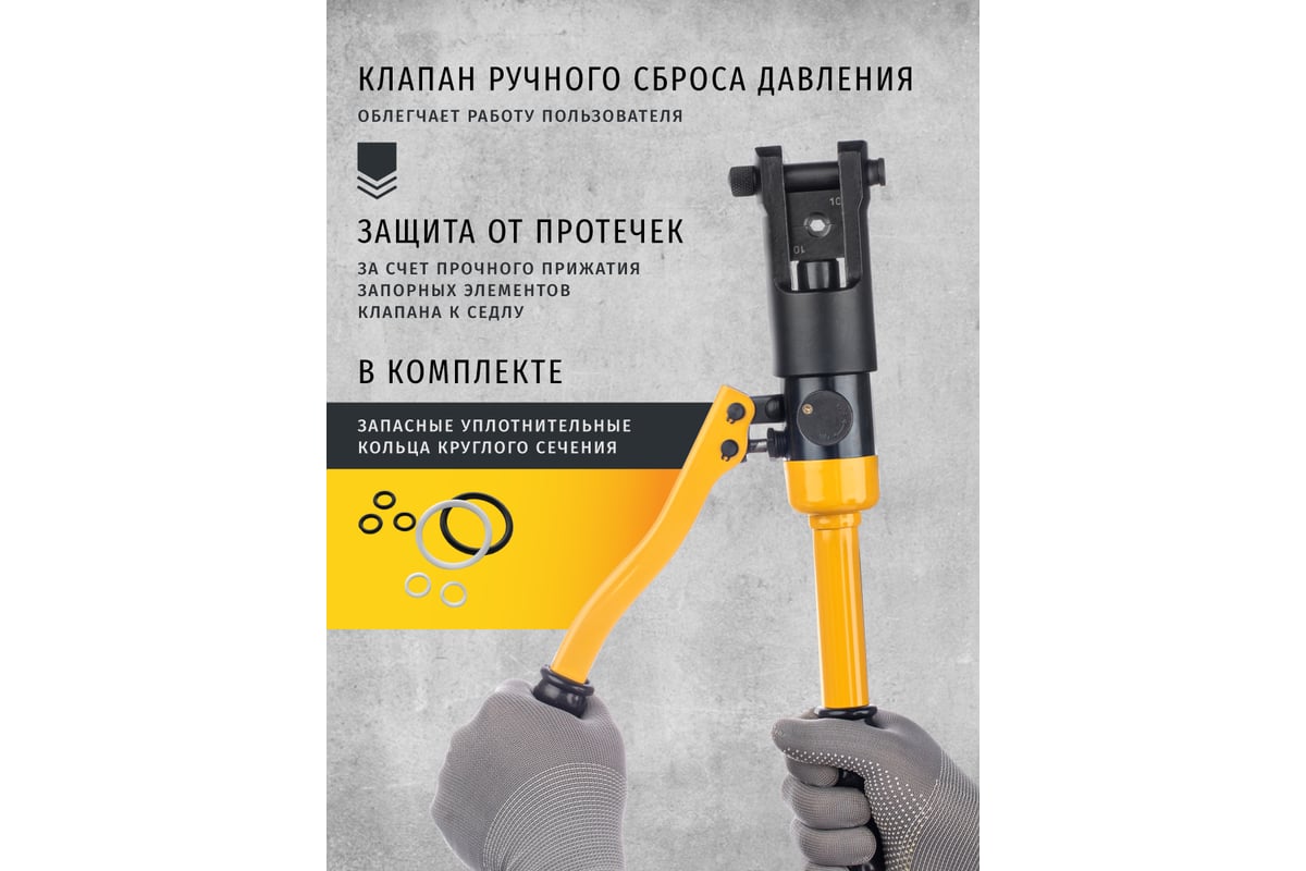 Гидравлический пресс Navigator 93 737 NHT-Pg06-10-120 28701 93737