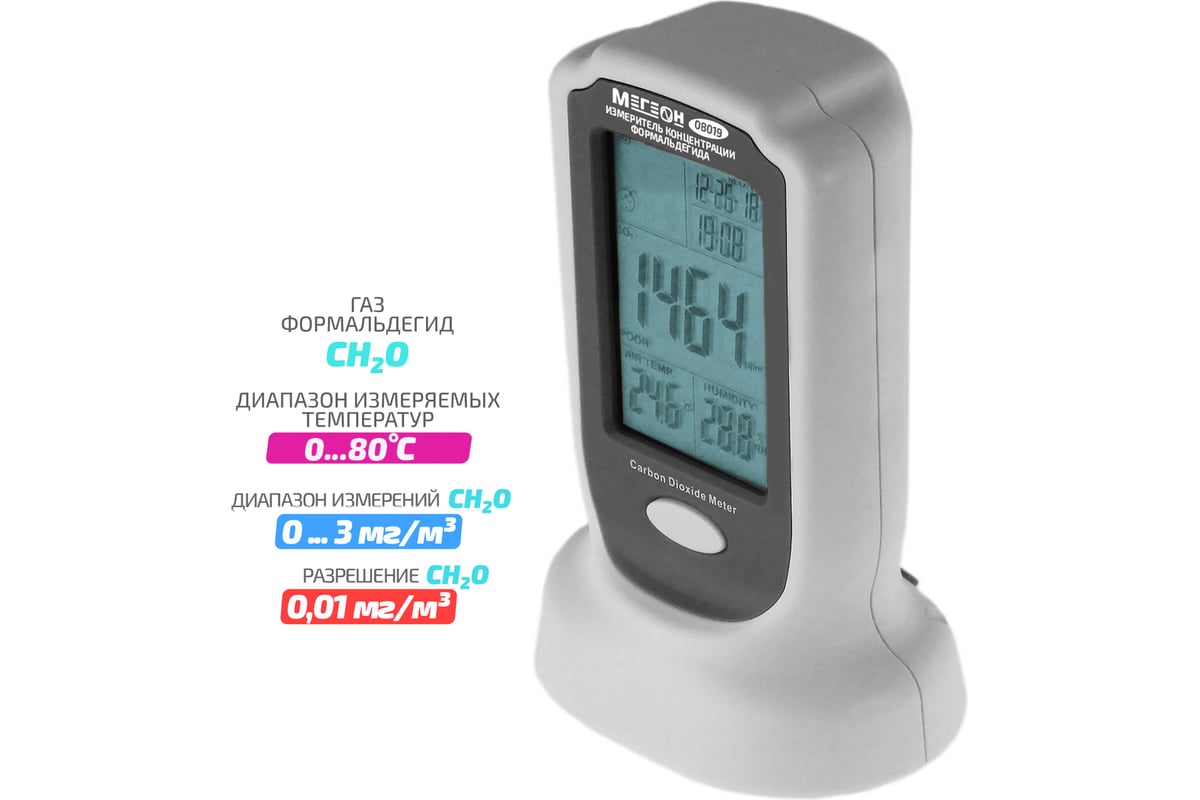 Измеритель концентрации формальдегида Мегеон 08019 к0000036225