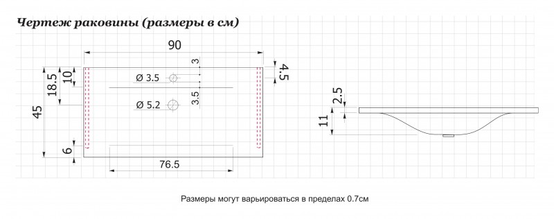 Раковина De Aqua Рондо WR 001 90 см