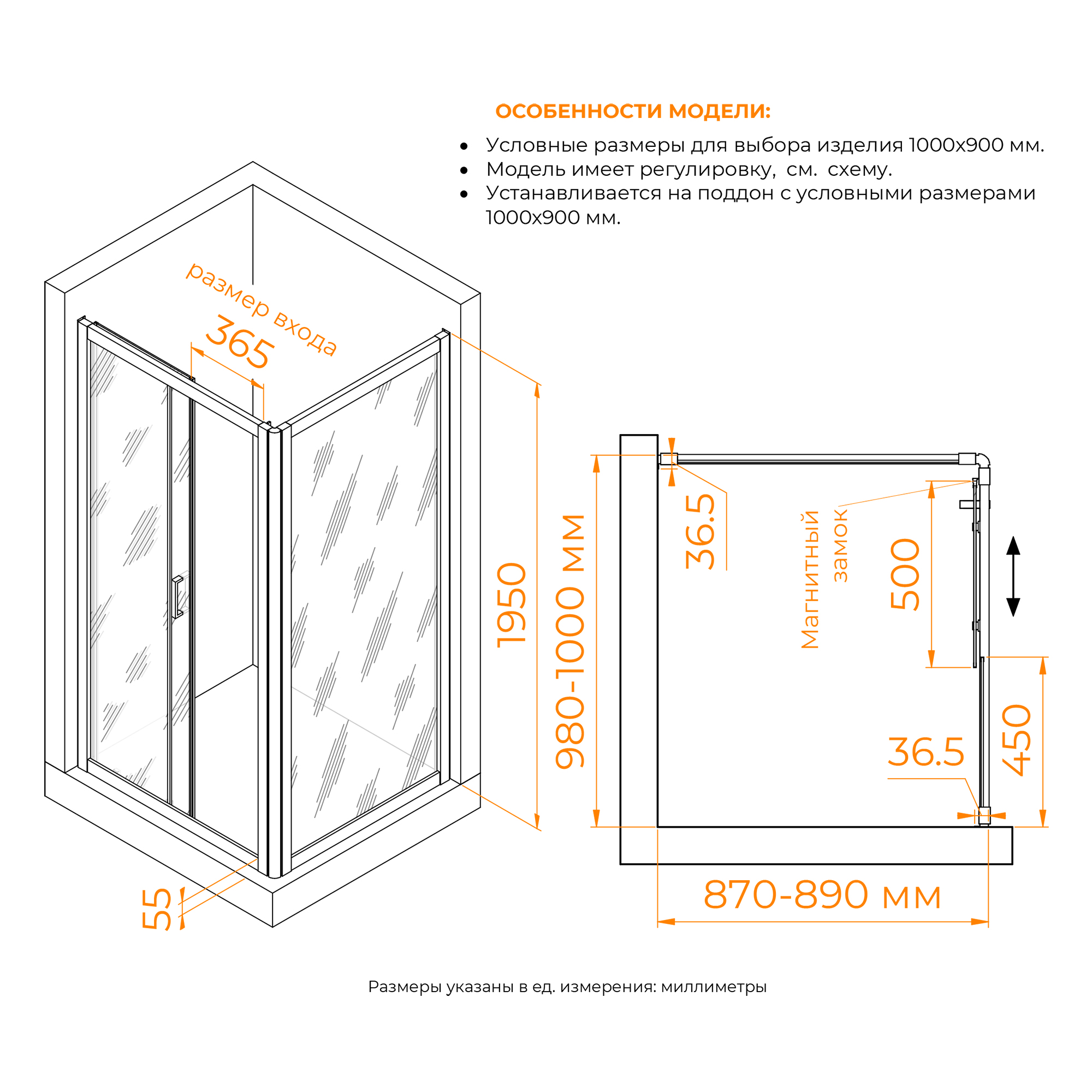 Душевой уголок RGW Passage PA-045 100x90 матовое, хром 350804509-21